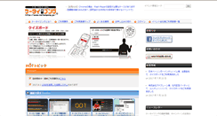 Desktop Screenshot of keitaigong.jp